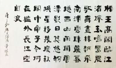 王觀《減字木蘭花》