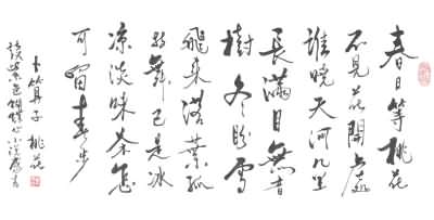 謝逸《西江月（代人上許守生日）》