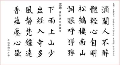 龐蘊《雜詩》